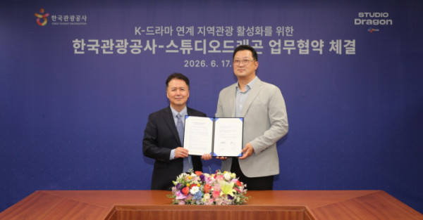 ▲양경수 한국관광공사 국제관광본부장(왼쪽), 유상원 스튜디오드래곤 IP전략사업부장(사진출처=스튜디오드래곤)