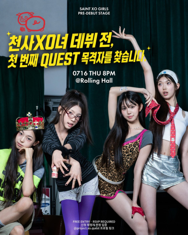 ▲천사XO녀(사진출처= 딥스튜디오 )