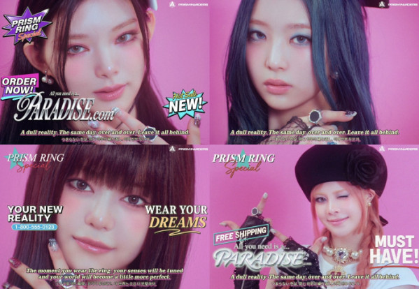 ▲코스모시(사진출처=NTT 도코모)