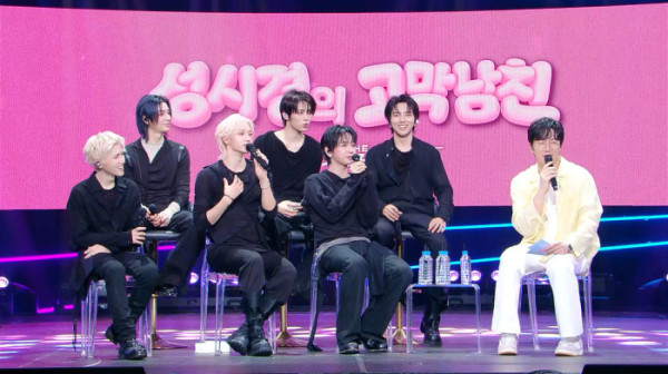 ▲'성시경의 고막남친’(사진출처=KBS 2TV)