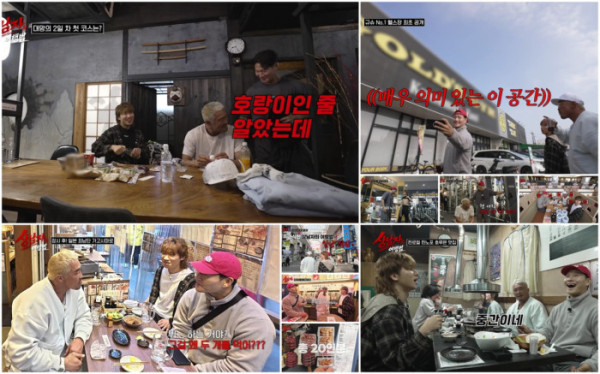 ▲'상남자의 여행법' 2회(사진출처=SBS)