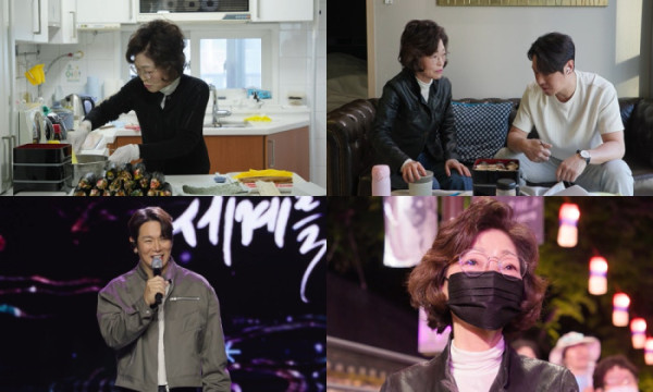 ▲‘살림남’ 환희(사진출처=KBS 2TV)