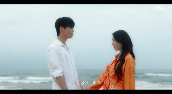 ▲‘멋진 신세계’ 최종회(사진출처=SBS)