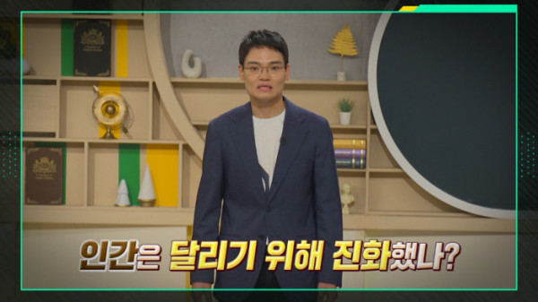 ▲'이슈픽 쌤과 함께'(사진출처=KBS 1TV)