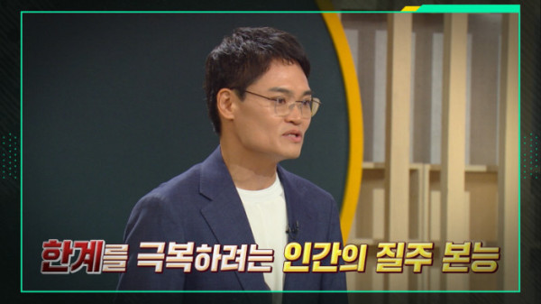 ▲'이슈픽 쌤과 함께'(사진출처=KBS 1TV)