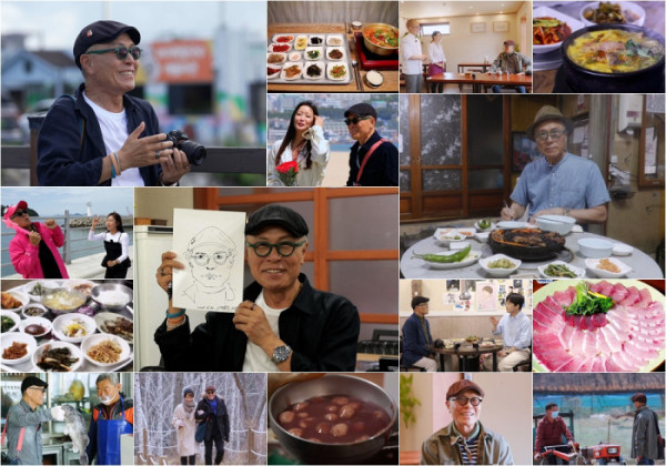 ▲'백반기행'(사진출처=tv조선)