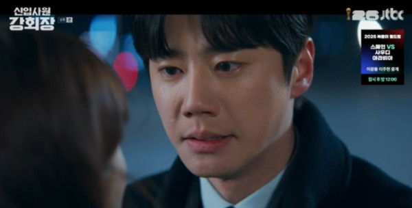 ▲'신입사원 강회장' 8화(사진=JTBC 방송화면 캡처)