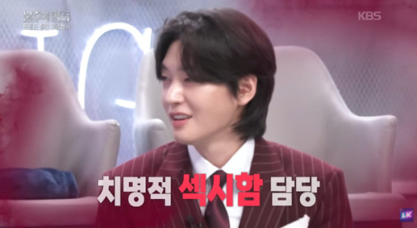▲'불후의 명곡' 김용빈(사진=KBS2 방송화면 캡처)