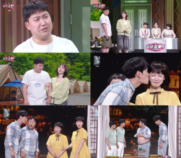 ▲'개그콘서트'(사진출처=KBS 2TV)