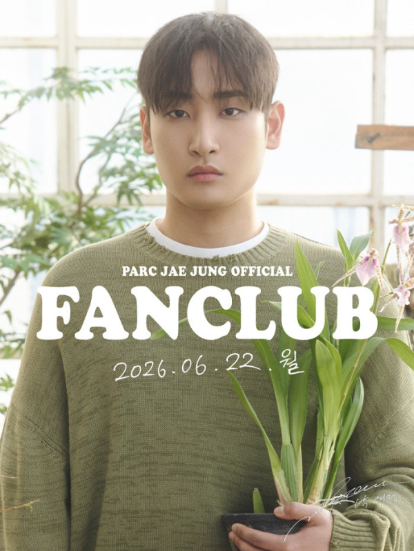 ▲박재정(사진출처 = 로맨틱팩토리)