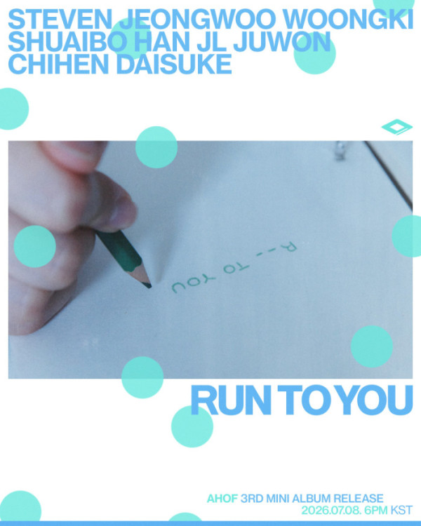 ▲아홉 'RUN TO YOU' 티저(사진출처=F&F엔터테인먼트)