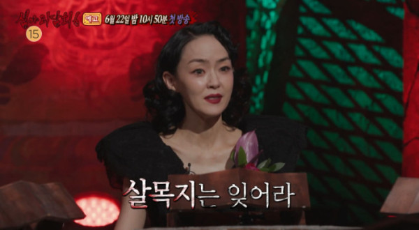 '심야괴담회 시즌6' 저수지→기숙사 구두소리·원망·<b>백곡지</b> 괴담 소개