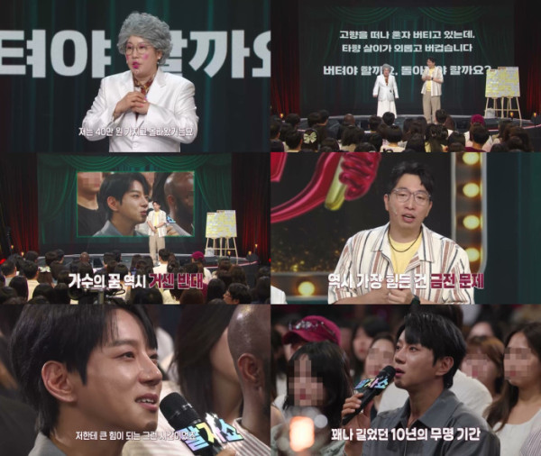 ▲'말자쇼' (사진출처=KBS 2TV)