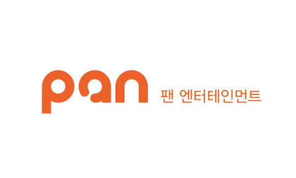 ▲팬엔터테인먼트(사진출처=팬엔터테인먼트)