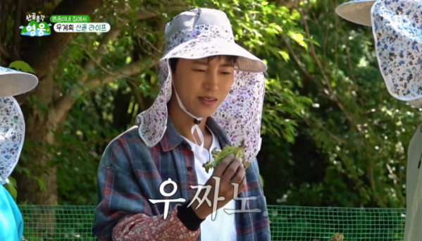 ▲'산골총각 영웅' 임영웅(사진=SBS 방송화면 캡처)