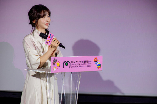 ▲주현영(사진출처 = AIMC)