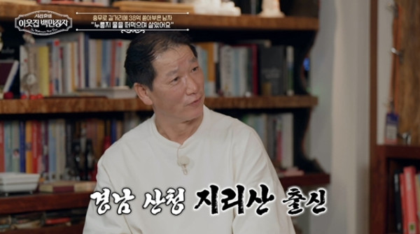 '이웃집 백만장자' 광고 기획자 <b>박동훈</b>, 드림 하우스 공개
