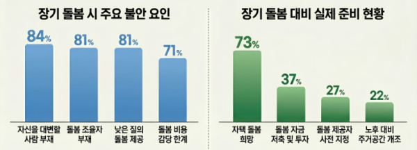 (AI 생성 이미지)