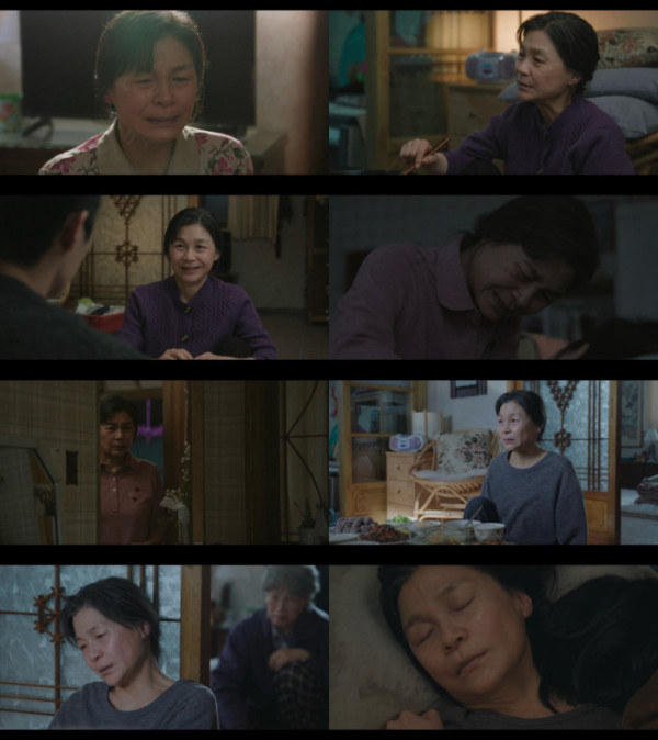 ▲'닥터 섬보이' 길해연(사진출처=ENA)