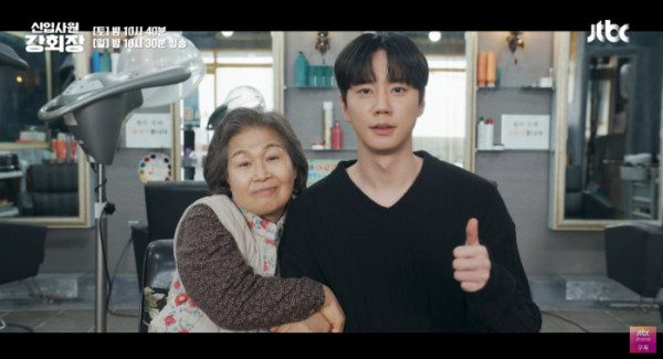 ▲'신입사원 강회장' 스페셜 선공개(사진=JTBC)