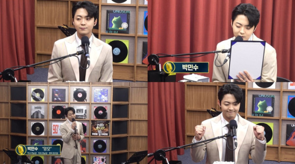 ▲박민수 (사진 = SBS 러브FM '인생은 오디션' 영상 캡처)