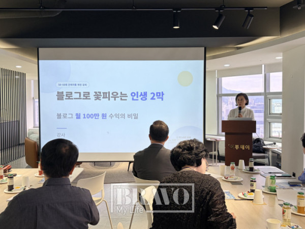 ▲25일 서울 강남구 이투데이빌딩에서 '비바브라보 클럽' 4회차 모임이 진행됐다.