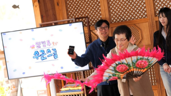 ▲'웰컴 투 수근스쿨'(사진출처=KBS2)