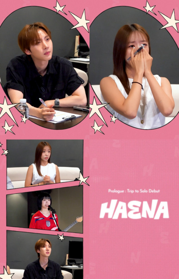 ▲해나 (사진출처= 위드어스엔터테인먼트)