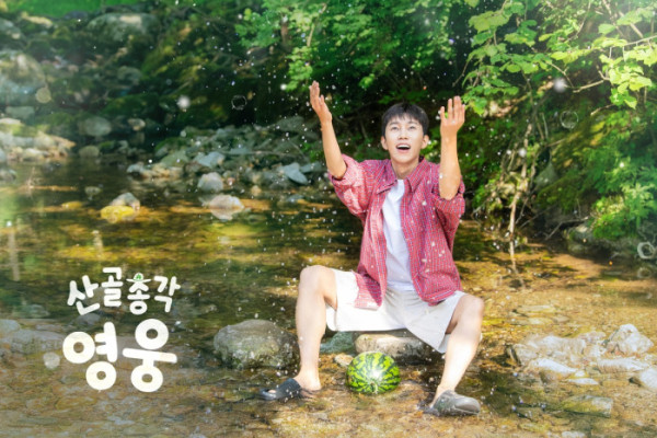 (SBS)
