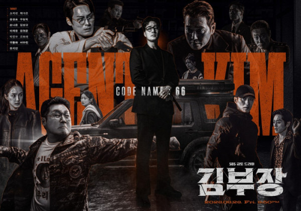 ▲'김부장'(사진출처=SBS)