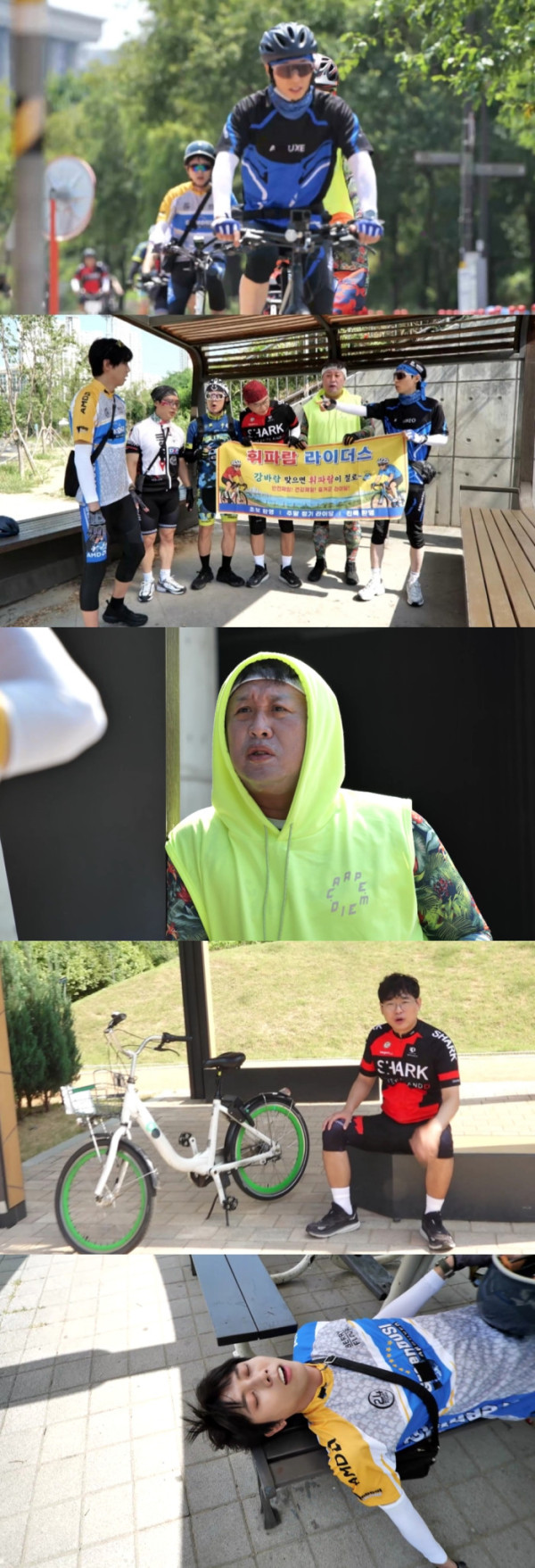 ▲'놀면 뭐하니'(사진출처=MBC)