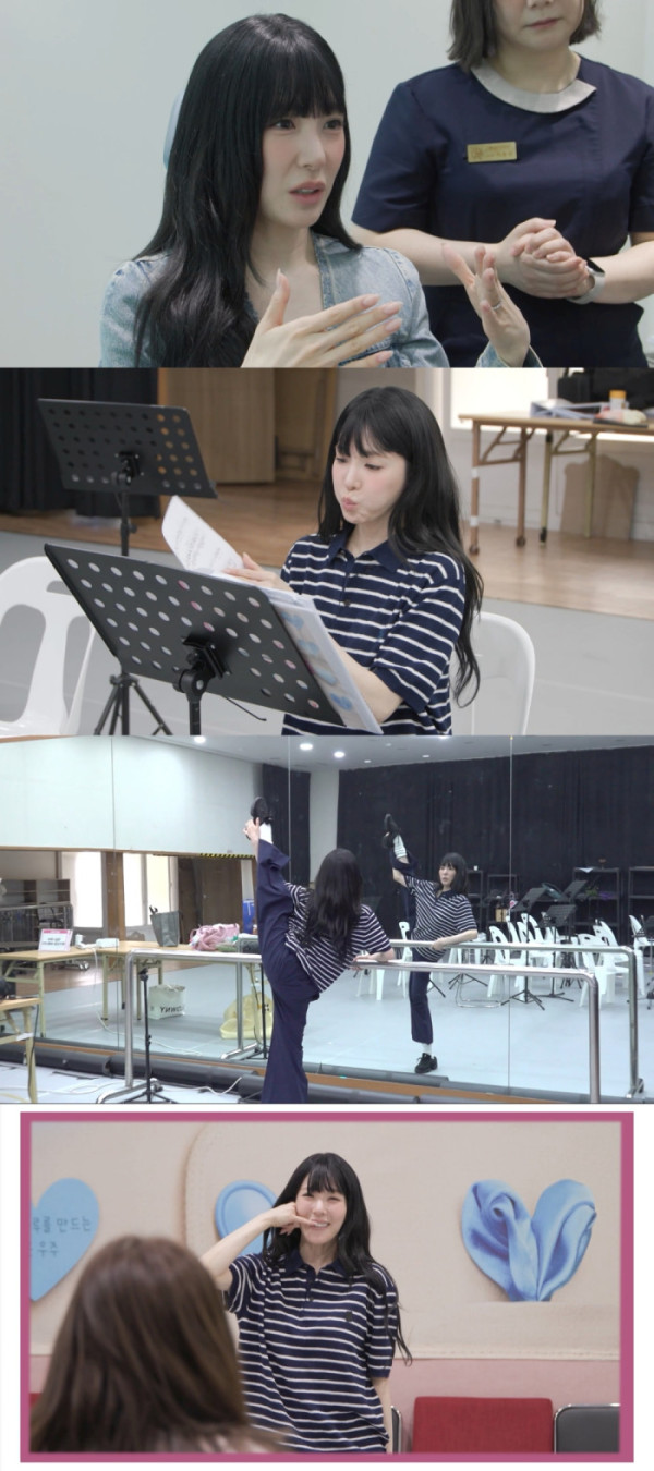 ▲'전참시' 티파니 영 (사진출처=MBC)