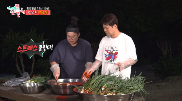 ▲'전참시' (사진출처=MBC)