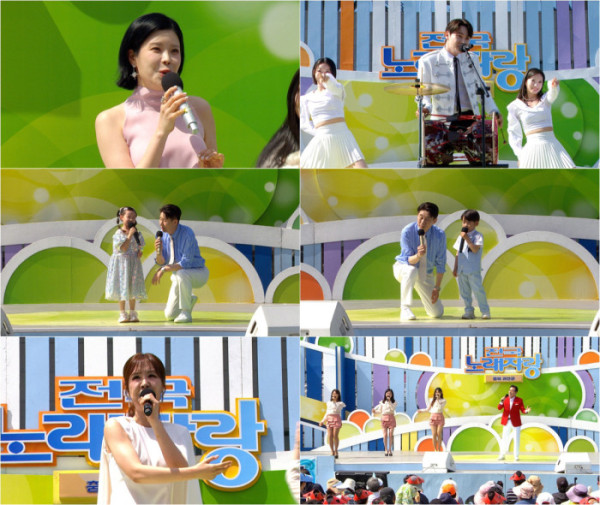 ▲'전국노래자랑' 충북 괴산군 편(사진출처=KBS2)