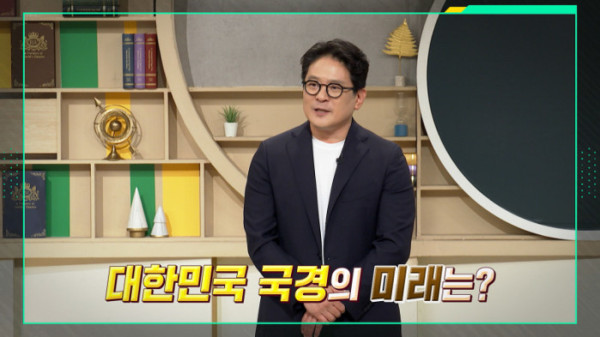▲'이슈픽 쌤과 함께'(사진출처=KBS 1TV)