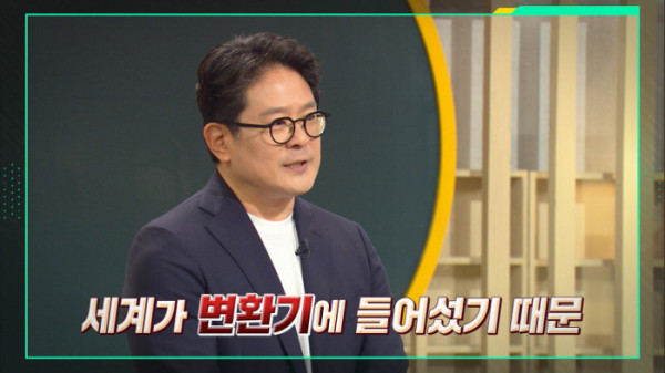 ▲'이슈픽 쌤과 함께'(사진출처=KBS 1TV)