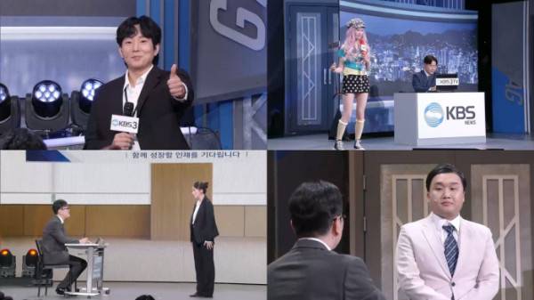 ▲'개그콘서트'(사진출처=KBS 2TV)
