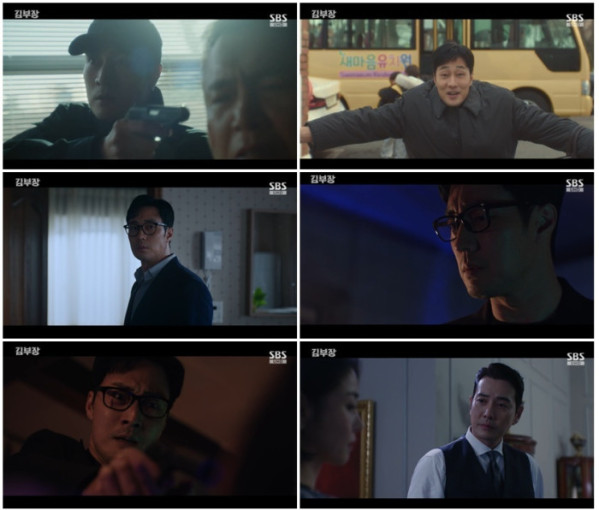 ▲'김부장' 2회(사진출처=SBS)