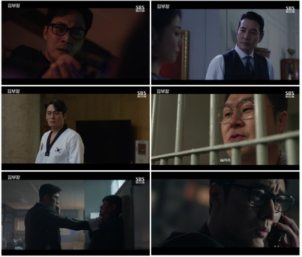 ▲'김부장' 2회(사진출처=SBS)
