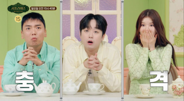 ▲'서프라이즈' 예고편(사진=MBC 방송화면 캡처)