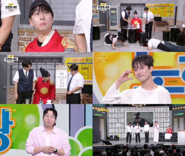 ▲'개그콘서트'(사진출처=KBS 2TV)