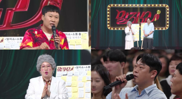 ▲'말자쇼' 김용명, 이선민(사진출처=KBS2)