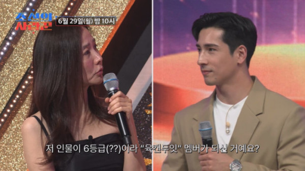 ▲'조선의 사랑꾼' 심재원(오른쪽)(사진출처=tv조선)