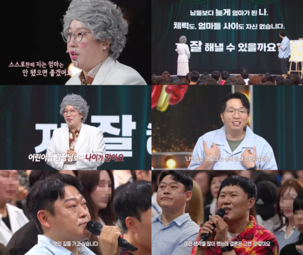 ▲'말자쇼' 김영희(사진출처=KBS 2TV)