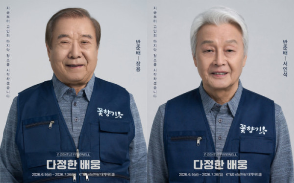 (문컴퍼니)