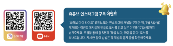 (이미지=이은숙 기자)