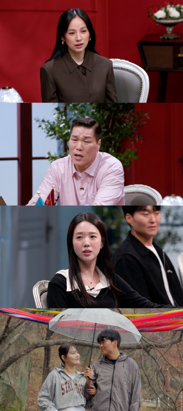 ▲'연애전쟁' 무당 커플(사진출처=JTBC)