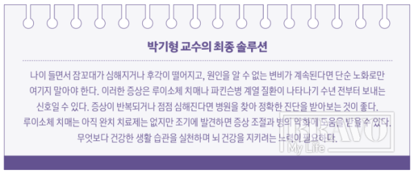 (이미지=이은숙 기자)
