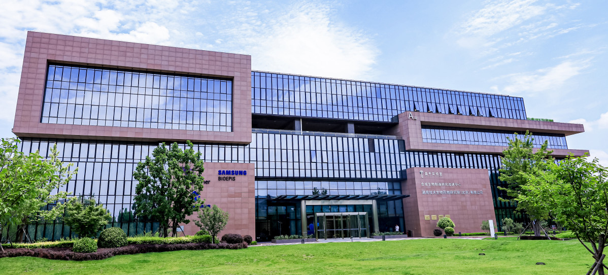 ▲삼성에피스홀딩스의 중국 R&D 센터가 입주해 있는 중관춘 생명과학단지 연구시설 전경. (사진제공=삼성바이오에피스)
