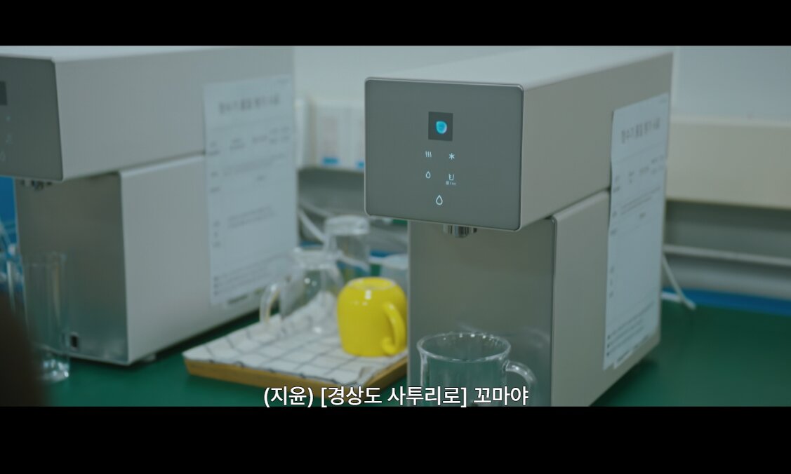 ▲tvN 드라마 '내일도 출근!' 포스터 (사진=삼성전자)